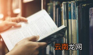 昱字怎么解释 昱字怎么解释是什么
