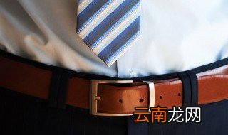 皮带发霉是真皮吗 怎么判断皮带发霉