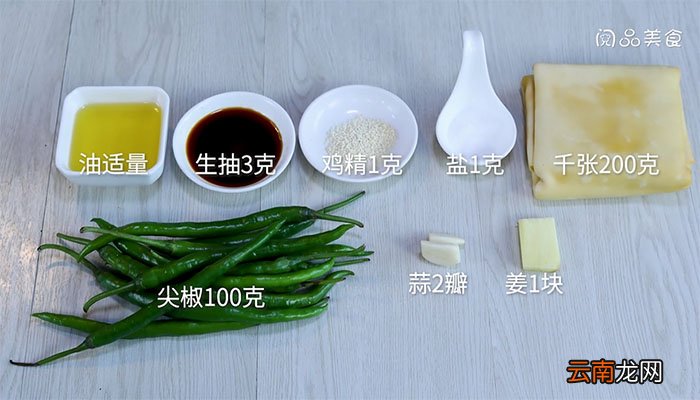 尖椒炒豆丝的做法 尖椒炒豆丝怎么做
