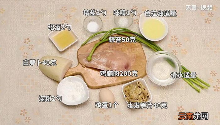 糟炒鸡丝的做法 怎么做糟炒鸡丝