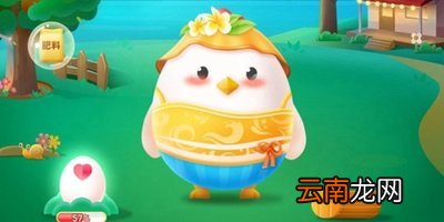蚂蚁庄小鸡蚂蚁庄园今日正确答案