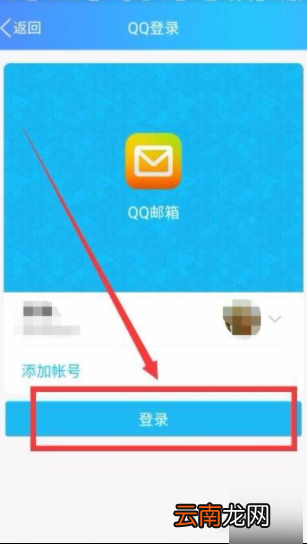 qq邮箱在哪里找