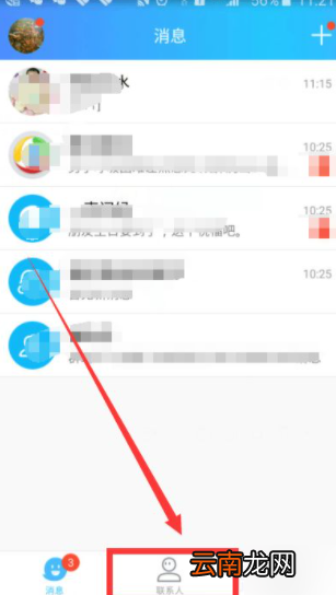 qq邮箱在哪里找