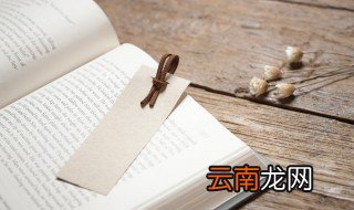 德胜名至怎么解释 德胜名至是什么意思