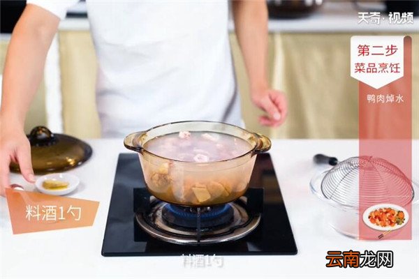 鸭子怎么做好吃