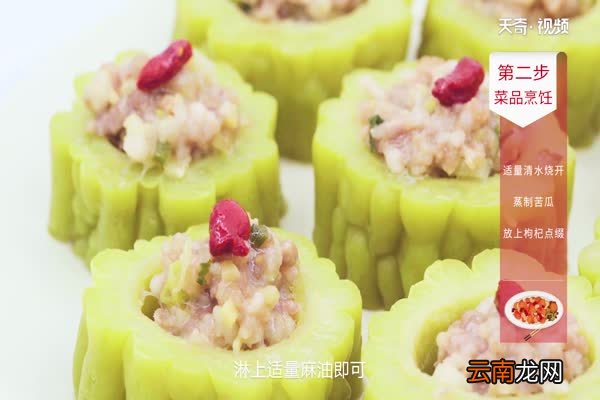 苦瓜怎么做好吃 苦瓜的做法