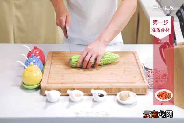 苦瓜怎么做好吃 苦瓜的做法