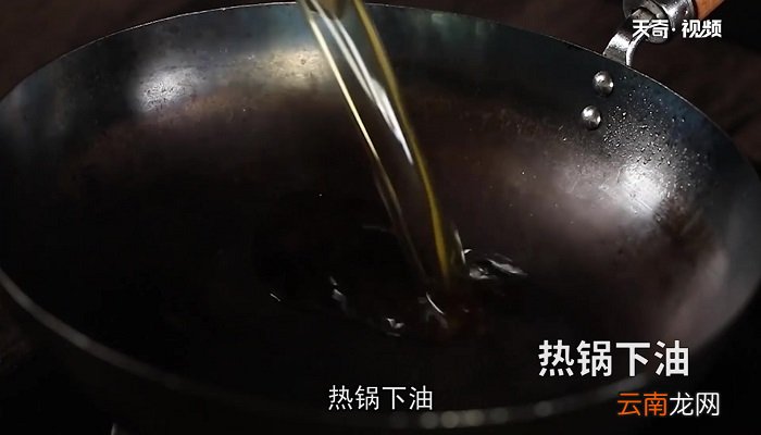东北乱炖怎么做 东北乱炖的做法