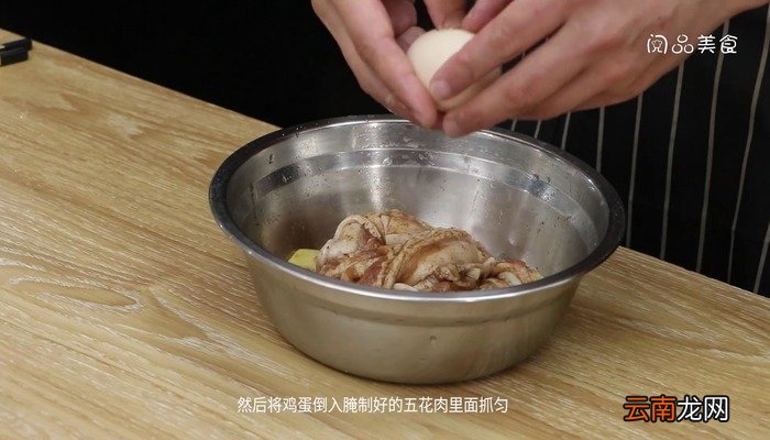 米粉蒸肉怎么做 米粉蒸肉怎么做好吃