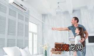 冬天室内空调多少度合适 冬天空调开多少度比较合适