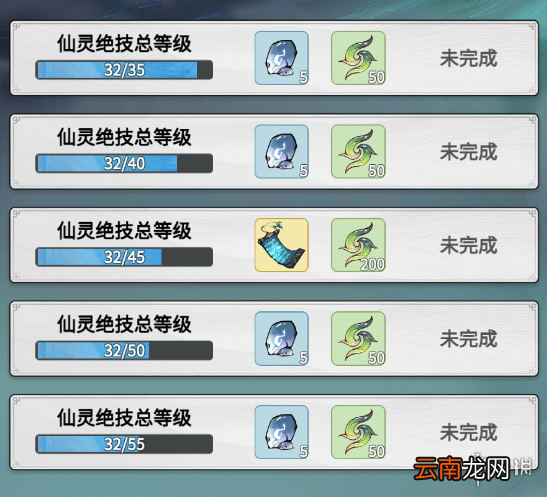 一念逍遥三界奇缘玩法攻略 一念逍遥三界奇缘怎么玩