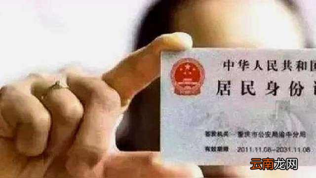 免费身份证号码使用