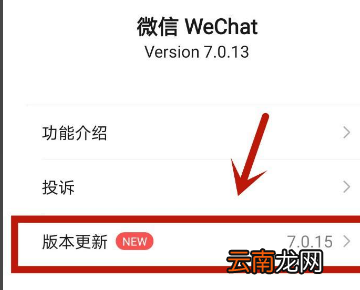 微信拍一拍功能在哪里
