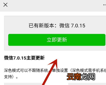 微信拍一拍功能在哪里