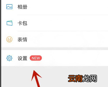 微信拍一拍功能在哪里