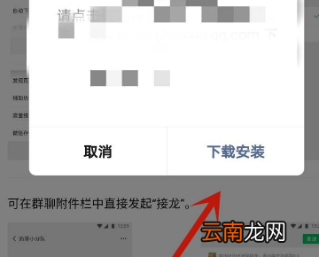 微信拍一拍功能在哪里