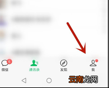 微信拍一拍功能在哪里