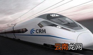 大一新生没学生证怎么订学生票 大一新生没学生证