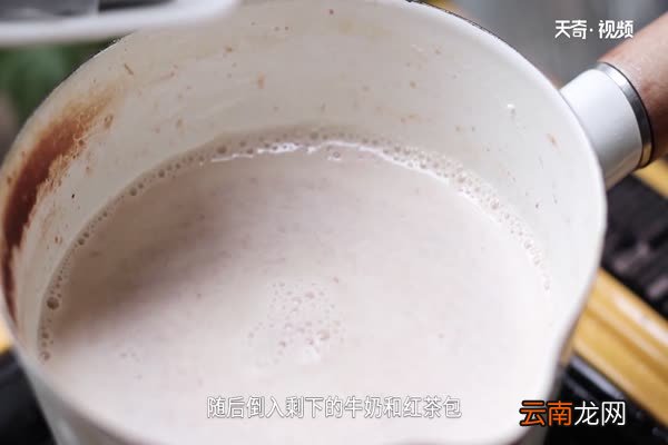 奶茶的做法 奶茶怎么做