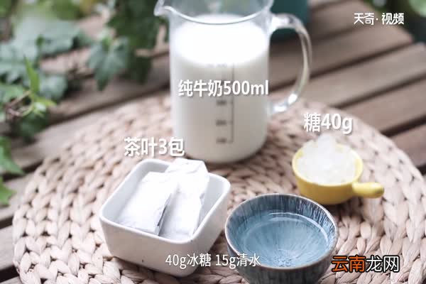 奶茶的做法 奶茶怎么做