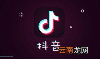 怎么找到抖音热门的音乐 抖音热门音乐怎么找