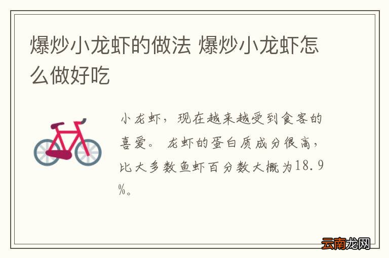 打卤面的做法 打卤面怎么做