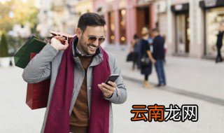 逛街发朋友圈的句子男 男人逛街如何发朋友圈