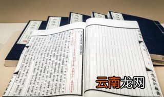 一揽众山小的意思，一览众小山的上一句是什么