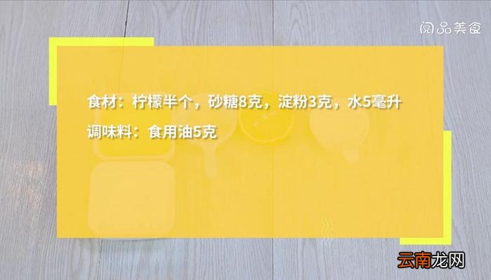 煎鸡扒汁的做法 煎鸡扒汁怎么做