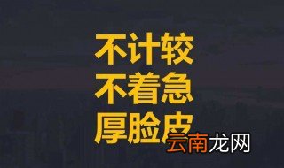 女人不计较大度的句子 女人不计较大度语句
