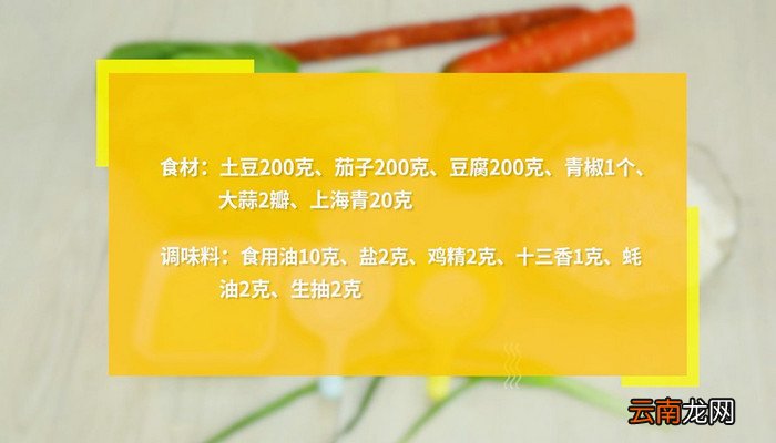 腊肠香菇炒饭的做法 腊肠香菇炒饭怎么做
