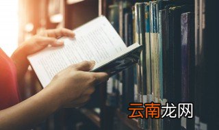 庭字怎么解释词语 庭字怎么解释