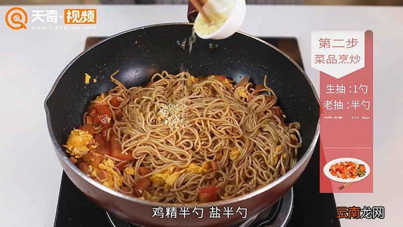 炒面怎么做