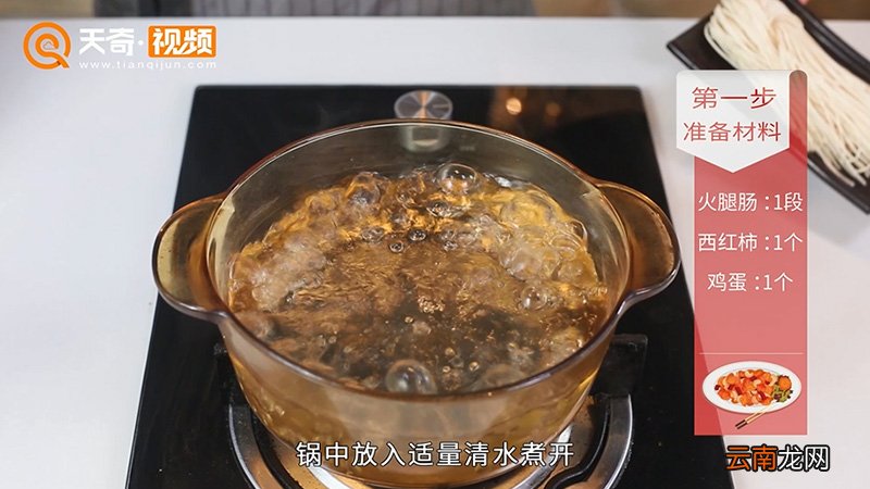 炒面怎么做
