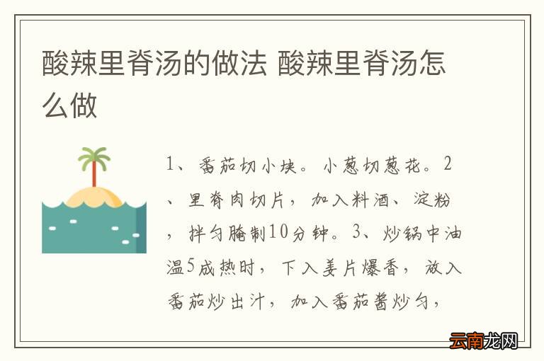 枸杞老鸭汤做法，枸杞老鸭汤怎么做