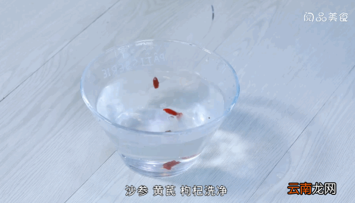 枸杞老鸭汤做法，枸杞老鸭汤怎么做