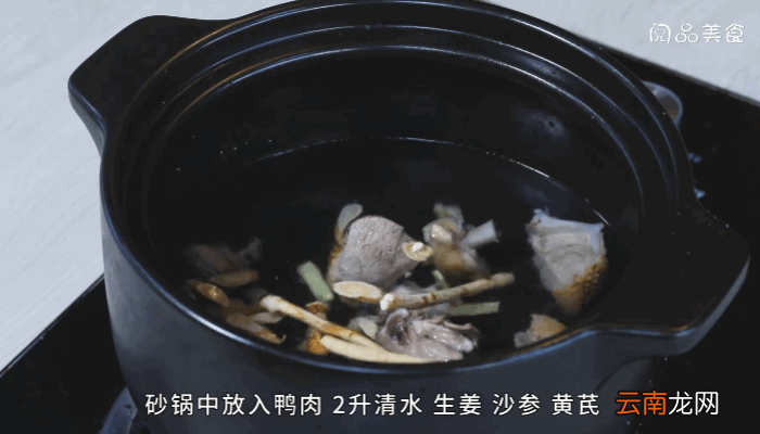枸杞老鸭汤做法，枸杞老鸭汤怎么做