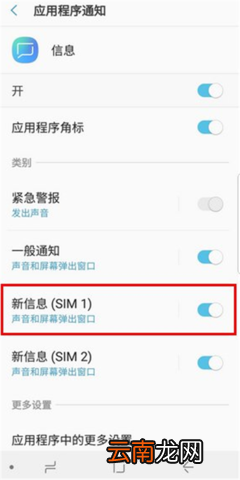 短信提示音