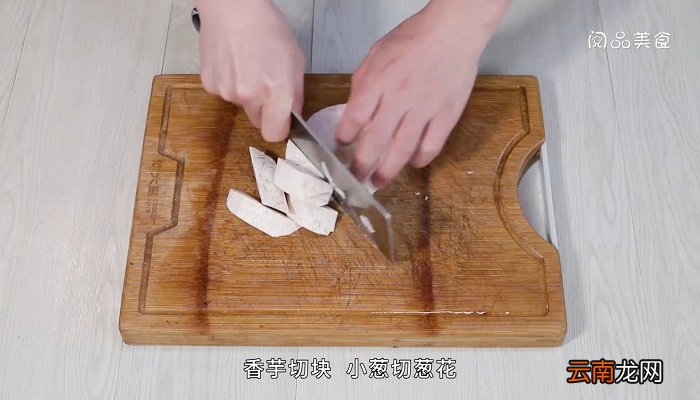 香芋排骨汤面香芋排骨汤面怎么做