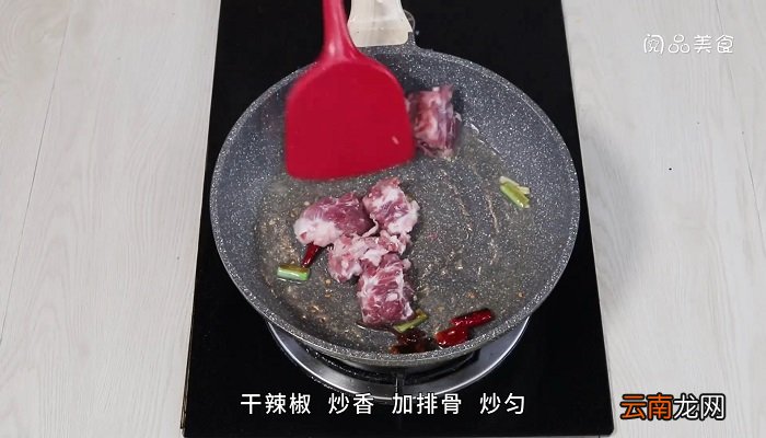 香芋排骨汤面香芋排骨汤面怎么做