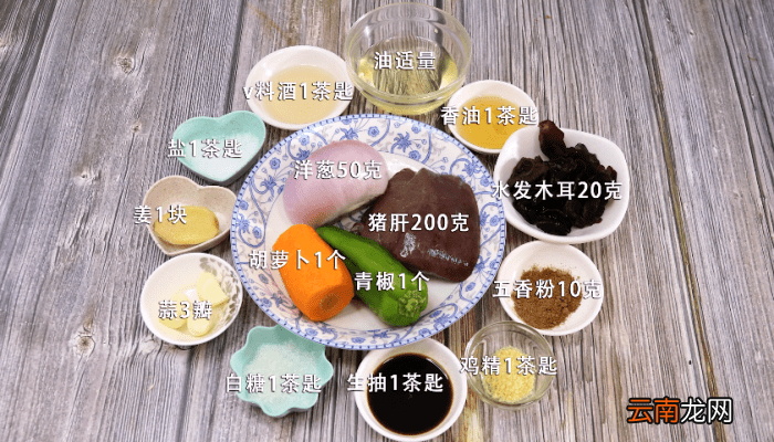 洋葱炒猪肝的做法 洋葱炒猪肝怎么做好吃