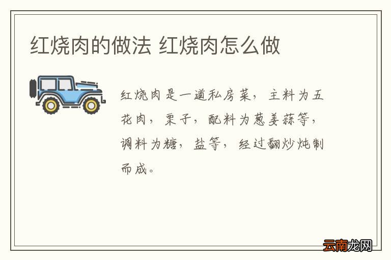 洋葱炒猪肝的做法 洋葱炒猪肝怎么做好吃