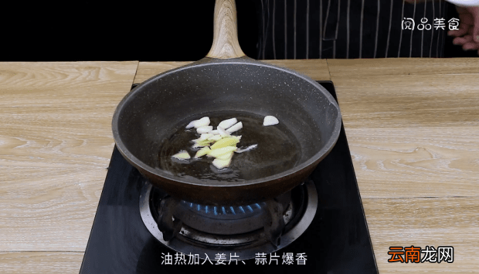 洋葱炒猪肝的做法 洋葱炒猪肝怎么做好吃