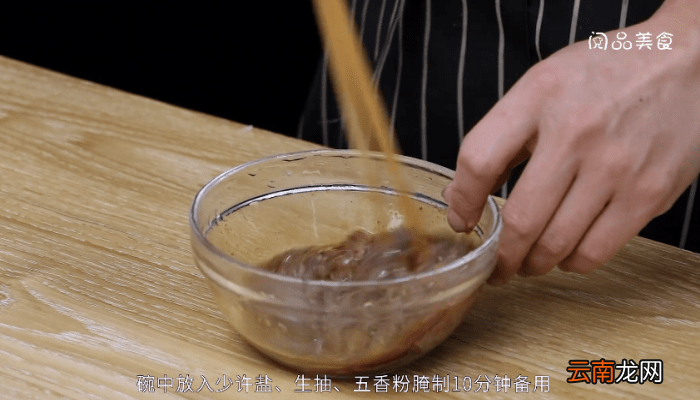 洋葱炒猪肝的做法 洋葱炒猪肝怎么做好吃
