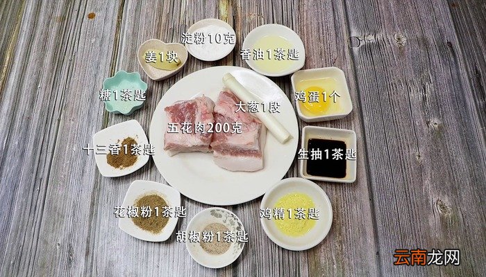 午餐肉的做法 午餐肉的做法