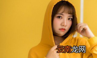衣袖污渍怎么清洗干净 怎样洗掉袖口的污渍