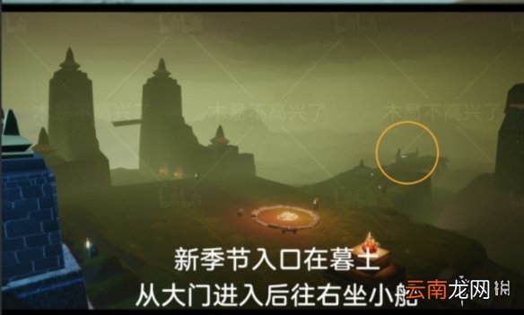 光遇潜海季先祖位置 光遇潜海季先祖在哪里