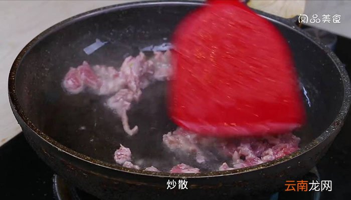 皮蛋瘦肉羹 皮蛋瘦肉羹的做法步骤
