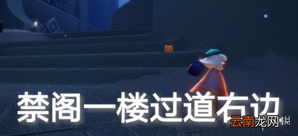光遇3月3日季节蜡烛大蜡烛位置 光遇3.3大蜡烛位置在哪