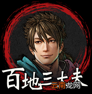 战国无双5首次参战武将有哪些 战国无双5首次参战角色介绍